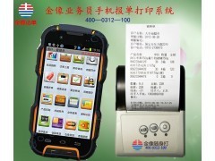 車銷管理軟件 賦能中國貿易網，驅動網絡技術產品與禮品開發(fā)新篇章