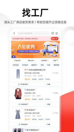 恒睿服裝城官方版下載指南 一站式探索網絡技術與禮品開發(fā)的創(chuàng)新平臺