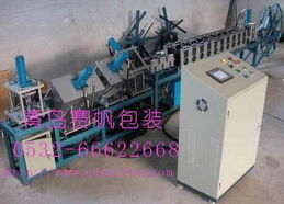 青島賽帆包裝制品 卓越品質(zhì)的包裝成型機械與金屬鏈條制造專家